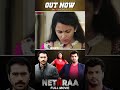 #Nethraa Movie Out Now | #RoboShankar #MottaRajendran #Shorts #SouthMovie #Viral #Reels #New