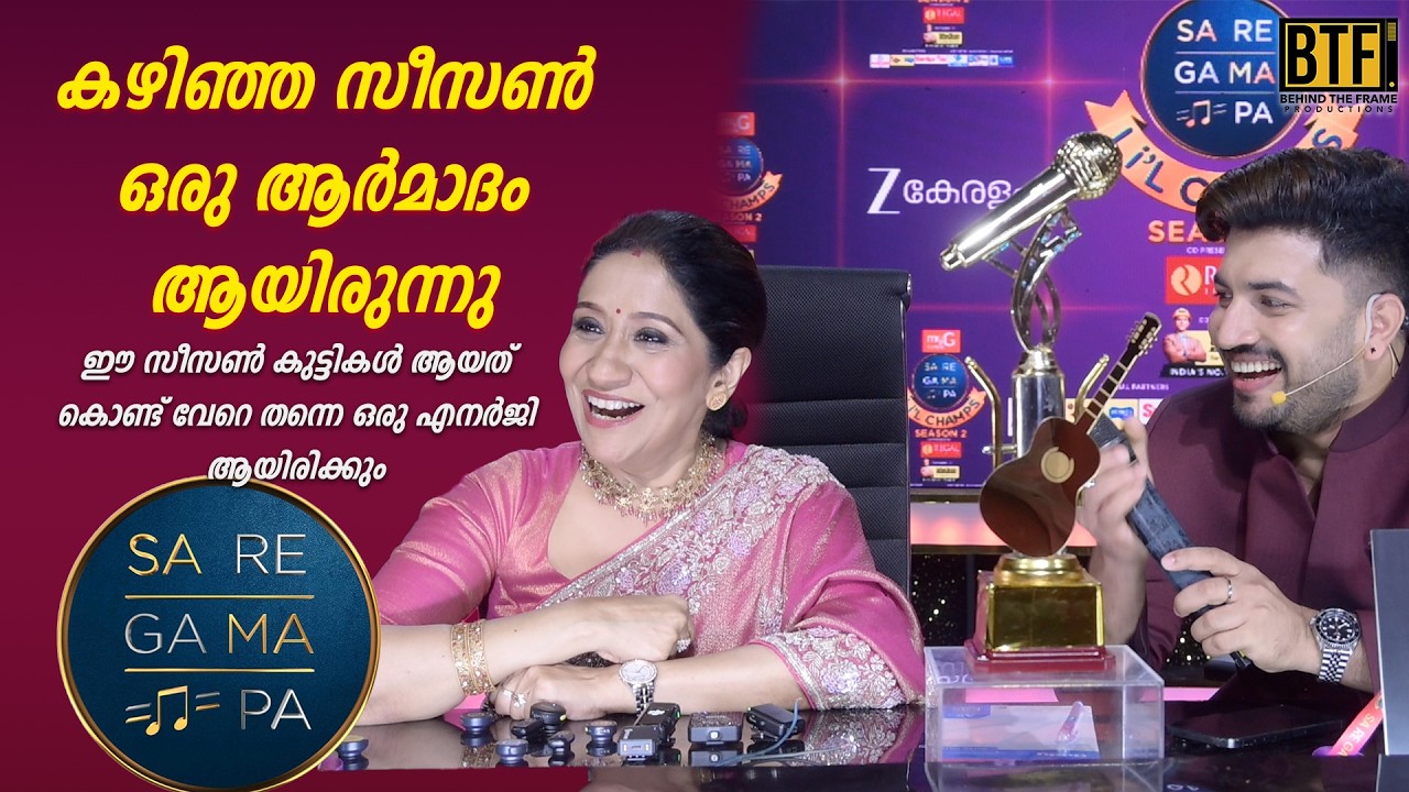 Sujatha Mohan S & Jeeva Joseph | Exclusive Moments from Sa Re Ga Ma Pa Season 2 Launch! ✨