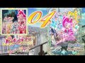 Heartcatch Precure! the Movie OST Track04