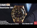 OMEGA SEAMASTER 300. All models 2021 presented by Gregory Kissling, Head of Product Management.