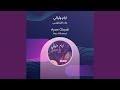 علاء الفرطوسي ايام وليالي