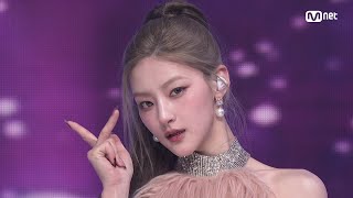 KISS OF LIFE - Who is she #엠카운트다운 EP.925 | Mnet 260423 방송