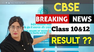 Cbse result 2024|Cbse result out |Cbse result 2024 class 12|Cbse result 2024 class 10