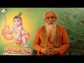 BHAKTHI MUKTHI | Bhagavatam by Acharya Dr CVB SUBRAHMANYAM | Part 12