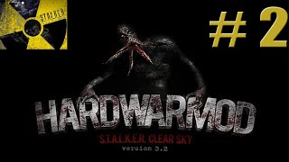 S.T.A.L.K.E.R. HARDWARMOD "Трудная война" v3.2. Часть 2 Поводырь,Пошук,Шева