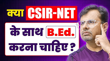CSIR NET Exam | क्या CSIR NET के साथ B.Ed करना चाहिए? | CSIR NET By GP Sir
