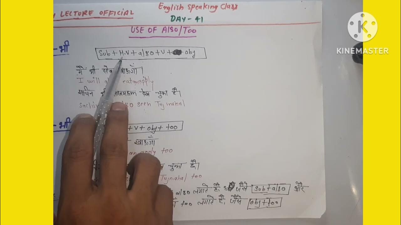 day-41-of-60-days-english-speaking-course-in-hindi-60