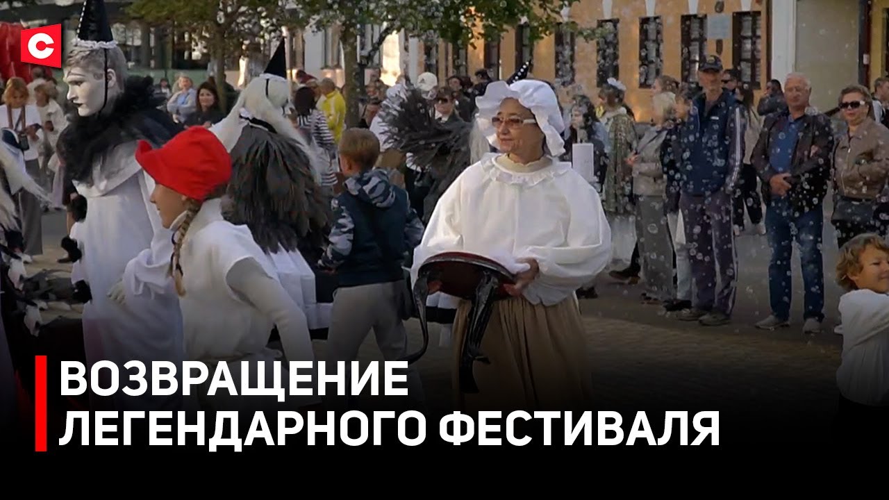 Громкие премьеры в Бресте! | Белорусский курс во ВГИКЕ | Возрождение отечественного кинофестиваля