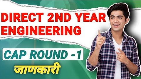 DSE Cap Round 1 Option Form Filling Process 2022 | Dse Option Form Filling2022#dse #mhtcet2022