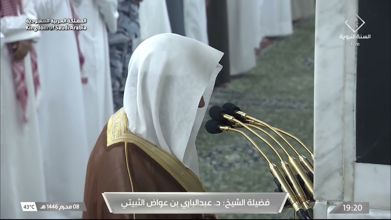 صلاة المغرب للشيخ عبدالباري الثبيتي 8 محرم 1446هـ