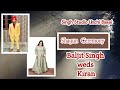 Shagun ceremony  baljit singh weds kiran  singh studio unchi bassi  9463115640
