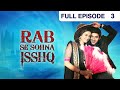 Rab Se Sona Ishq - Hindi Serial - Full Episode - 3 - Ashish Sharma, Ekta Kaul - Zee Tv