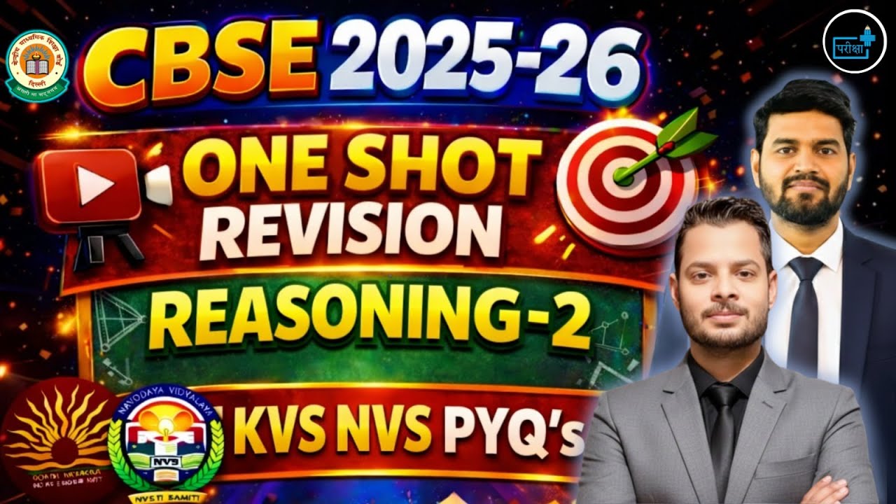 CBSE 2025-26 One Shot Revision | REASONING -02 | KVS NVS PYQs | Complete Exam, CBSE ONESHOT Revision