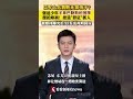 #以军摆拍栽赃巴勒斯坦少年，强迫其手举巴勒斯坦国旗
