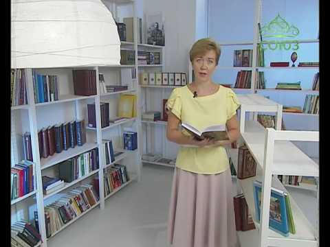 У книжной полки. 6 августа 2016г