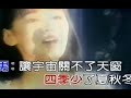 还记得王杰 王韵婵唱的 祈祷 吗 还记得王杰 王韵婵唱的 祈祷 吗