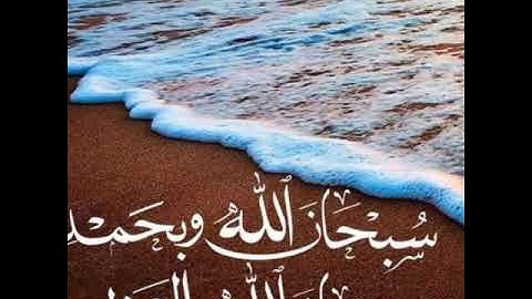 ما تيسر من سورة النجم بمناسبة ذكرى الإسراء والمعراج لسيد البشر محمد صلى الله عليه وسلم