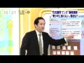 2010年12月16日 東京都青少年条例 マンガ規制の解説　河合幹雄氏 １／２