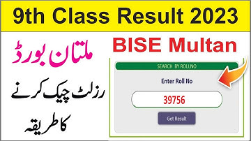 9th Class Result 2023 Multan Board | How To Check 9th Class Result 2023 | BISE Multan