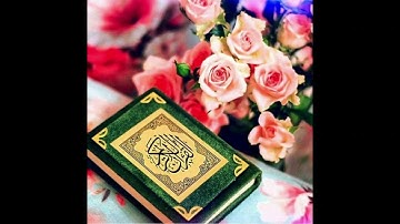 سورة الإسراء والكهف   للقارئ   خالد الجابري ابو زيد