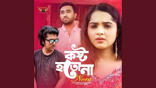 Koshto Hotona - Yeasin Hossain Neru