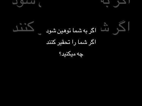 انسان سالم طریقه ی حامیت از روح و روان خود را یاد گرفته است