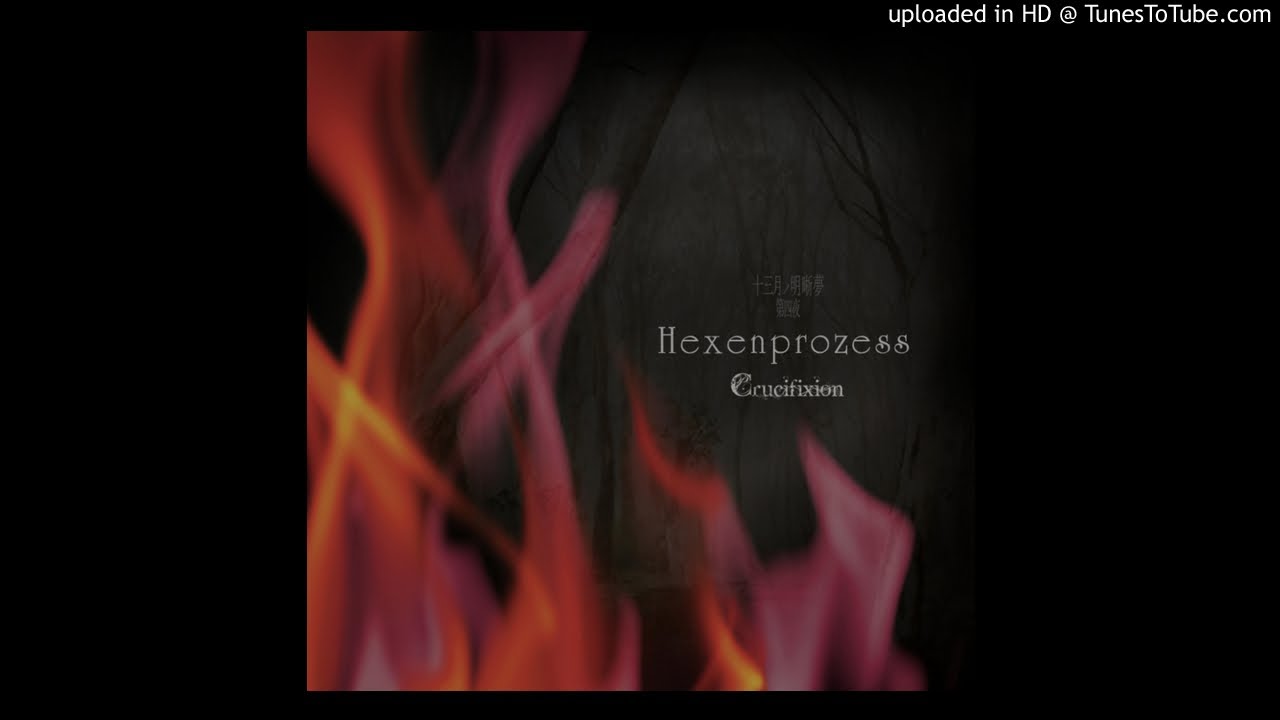 Crucifixion - Hexenprozess (2016.03.22)