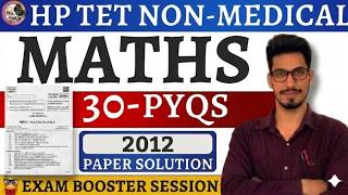 Non-Medical Maths 2012 Paper Solution | 30 Important Questions 🔥 | Study Knight