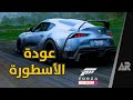 مراجعة وتقييم Forza Horizon 5 مراجعة وتقييم Forza Horizon 5