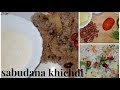 How to make SABUDANA KHICHDI  FOR FAST//साबूदाना खिचडी खिली खिली |