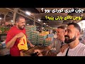 چۆن فێری کوردی بوو بۆچی ئاڵای پارتی پێیە چۆن فێری کوردی بوو بۆچی ئاڵای پارتی پێیە