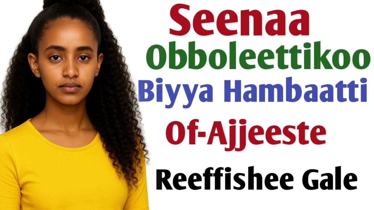 Seenaa Obboleettikoo Biyya Hambaatti Of-Ajjeeste