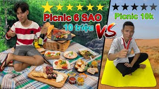 Dã Ngoại Picnic Trên Suối 0 Sao vs 6 Sao | Picnic 10k vs Picnic 10 Triệu