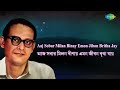 Dhitang Dhitang Bole with lyrics Hemanta Mukherjee Chayanika Mp3 Song