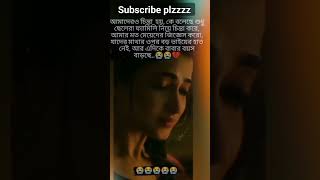 একটা মেয়ের জীবনে এর চেয়ে বেশি  আর কোনো কষ্ট নেই🥺💔🥀 #youtubeshorts #sad #status #girl #video #shorts Thumb