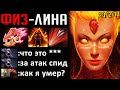 ИДЕАЛЬНАЯ ЛИНА ОТ БУСТЕРА!