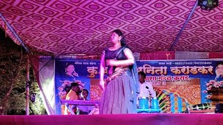 kamal vanita rani karadkar tamasha live show