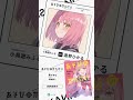 「やば、マジウケんだけどw」 #あそびのかんけい