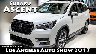 2019 Subaru Ascent | Los Angeles Auto Show 2017 | CarNichiWa.com