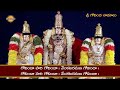 Govinda Namalu | Sri Srinivasa Govinda Telugu Slokas | Lord Balaji Slokas and Mantras Mp3 Song