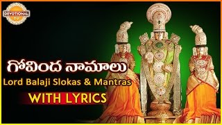 Sri srinivasa govinda telugu slokas ( namalu ). lord balaji and
mantras with lyrics on our channel . for more sanskrit m...