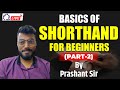 Basics Of Shorthand For Beginners | By Prashant Sir  | CLASS 02 | @KD_LIVE   @SSCKDLIVE