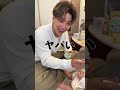 夫が涙もろくなりました🥲#夫婦 #家族 #カップル #育児#日常