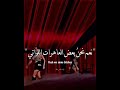 BLACKPINK Pretty Savage Arabic Sub أغنية بلاك بينك جميلة ومتوحشة مترجمة AKV SRT SHORTS 