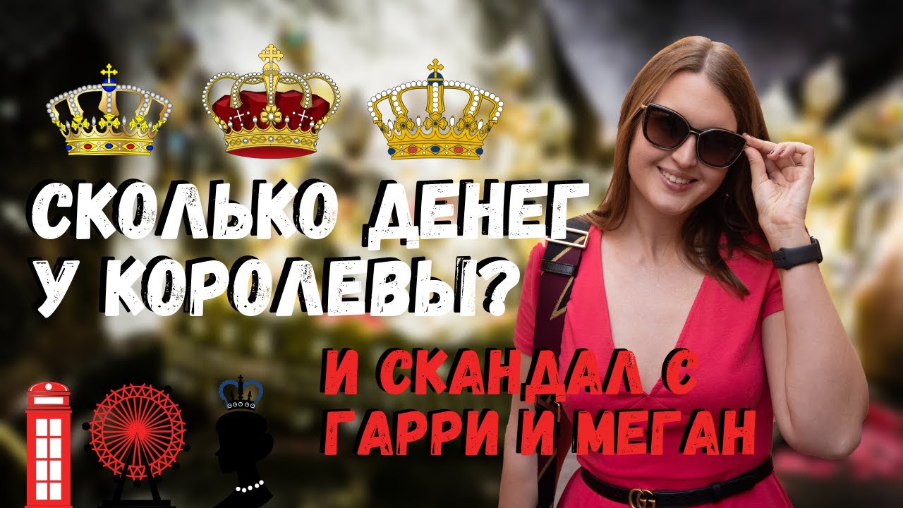 Где живет меган