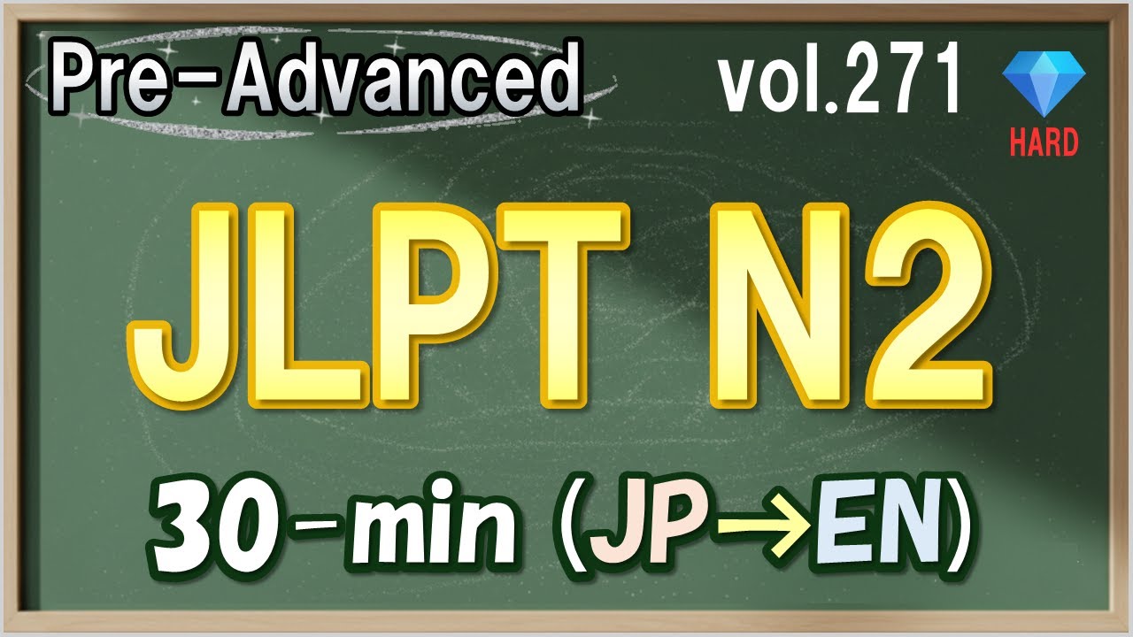 Vol.271: 💎Pre-Advanced [w/ Ambient Noise] Japanese Listening Practice for JLPT N2 - Daily & Business