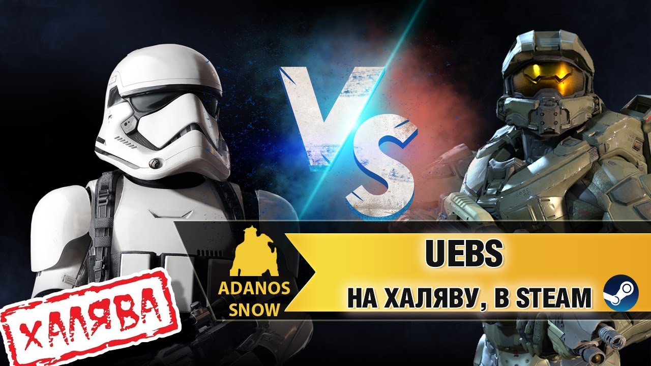 Ultimate Epic Battle Simulator бесплатно в Steam / Новая раздача от EGS