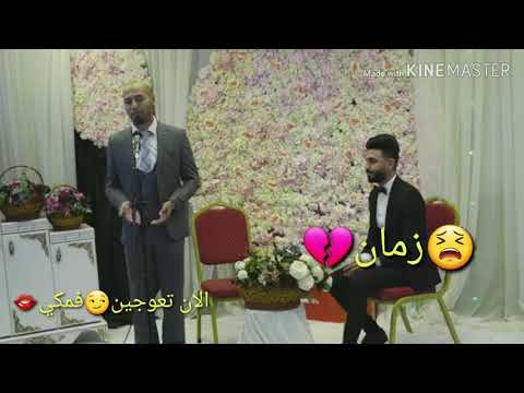 جديد غازي باجلان اغنيه شبكيه مترجم عربي