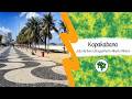 "Copacabana" (Braguinha) en Esperanto (versio: Jorge das Neves)