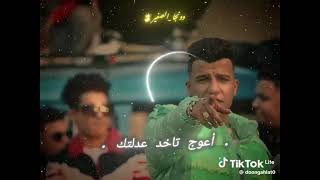 الزم معايا حدودك عصام صاصا  بما  انمي  كلو  اتجاه الطيور        عودة للمدرسة  عود البطل  الاسد       سمعها